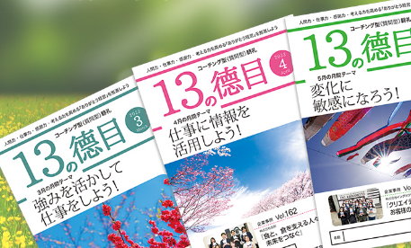 今日の気づき　2023年10月6日